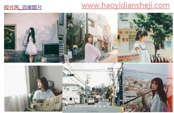 蒙版技巧，ps蒙版免抠做合成拯救废照片_www.haoyidiansheji.com