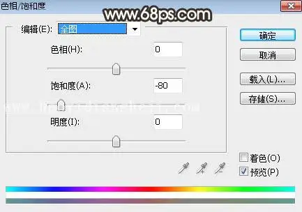 棕色调，调出暗调棕色效果照片教程_www.haoyidiansheji.com