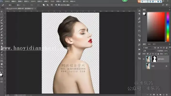 人物剪影，用PS制作艺术感的水彩艺术人物剪影_www.haoyidiansheji.com