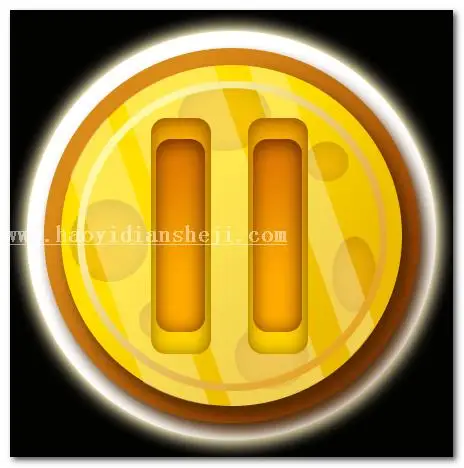 暂停按钮，设计金色暂停按钮教程_www.haoyidiansheji.com