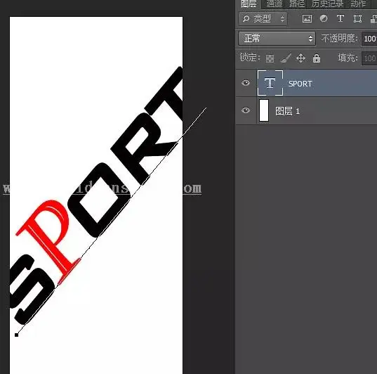 海报教程，用Photoshop设计道旗海报效果_www.haoyidiansheji.com