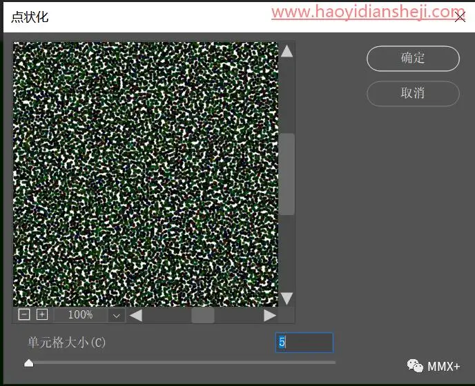 下雨效果，用PS制作下雨效果_www.haoyidiansheji.com