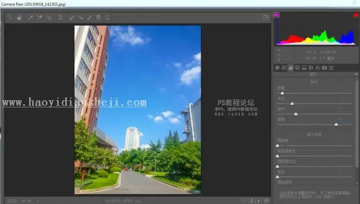 校园风景，快速调出自然清新校园风景教程_www.haoyidiansheji.com
