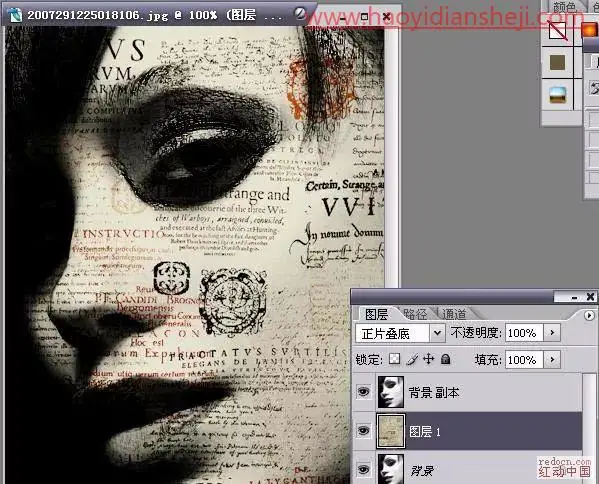 文字人像，在PS中快速制作文字人像海报作品_www.haoyidiansheji.com