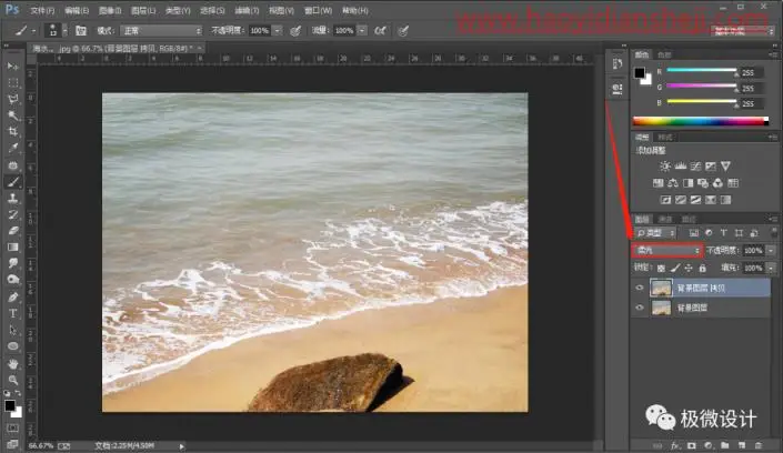 海水调色，通过ps把浑浊的海水变成清澈的蓝色_www.haoyidiansheji.com