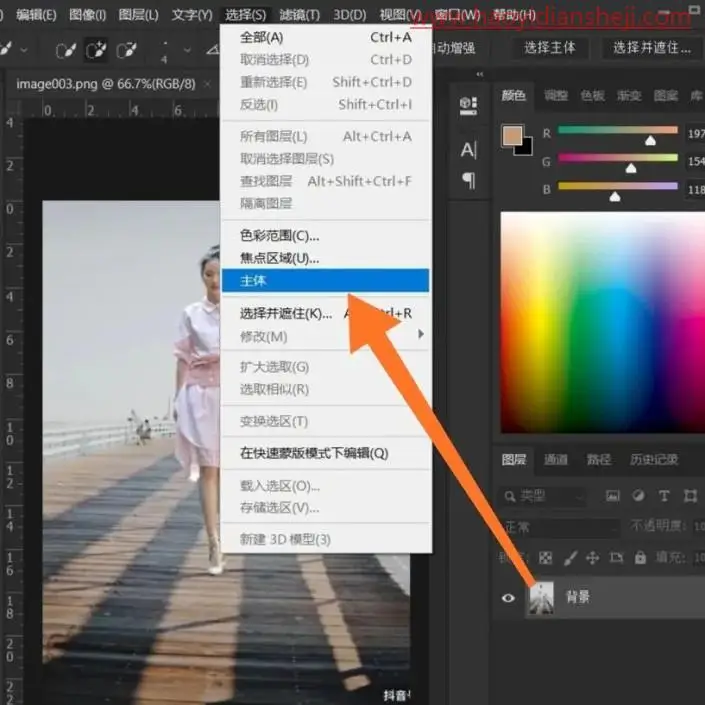 加影子，在PS中给人物添加影子_www.haoyidiansheji.com