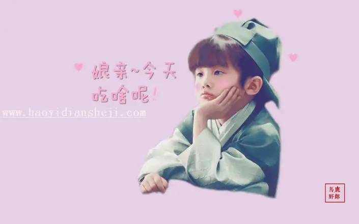 转手绘，用PS加SAI把三生三世的阿离变成转手绘效果照片_www.haoyidiansheji.com