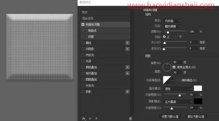 拼图效果，制作乐高风格的拼图效果照片_www.haoyidiansheji.com