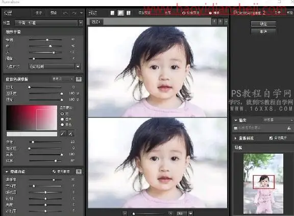 儿童摄影，用PS把儿童照片营造清新淡雅的画面_www.haoyidiansheji.com
