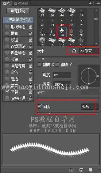树叶字，用PS制作3D立体效果的树叶字_www.haoyidiansheji.com
