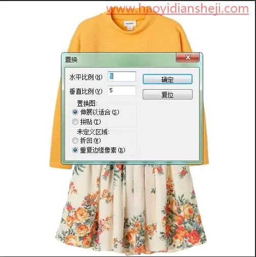 图案制作，在PS中给有褶皱的衣服加图案_www.haoyidiansheji.com