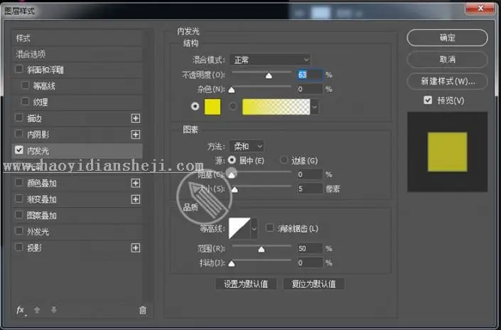 星空字，用PS制作绚丽紫色星空字_www.haoyidiansheji.com