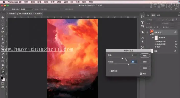 海报设计，用PS中的3D功能合成一幅比较有视觉冲击创意海报_www.haoyidiansheji.com