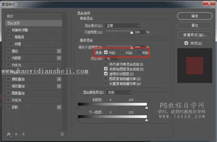故障效果，如何制作抖音故障字_www.haoyidiansheji.com