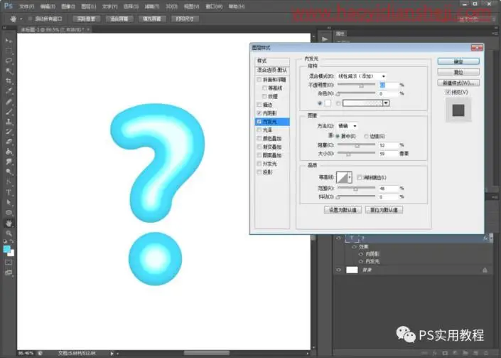 立体字，制作一款3D立体效果的铝膜气球字体_www.haoyidiansheji.com