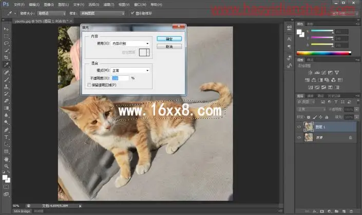 去文字，如何用PS快速去除图片上的文字_www.haoyidiansheji.com