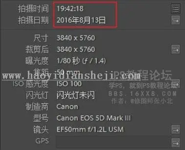 日系色，简单快速调出日系色调照片_www.haoyidiansheji.com