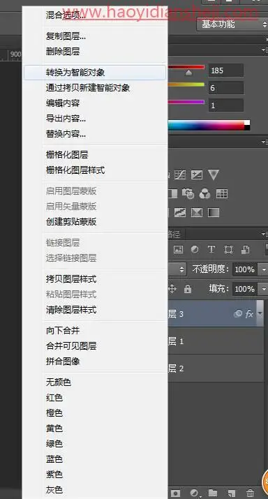 图案制作，在PS中给有褶皱的衣服加图案_www.haoyidiansheji.com