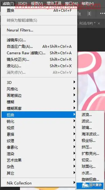 褶皱效果，给布料制作褶皱效果_www.haoyidiansheji.com