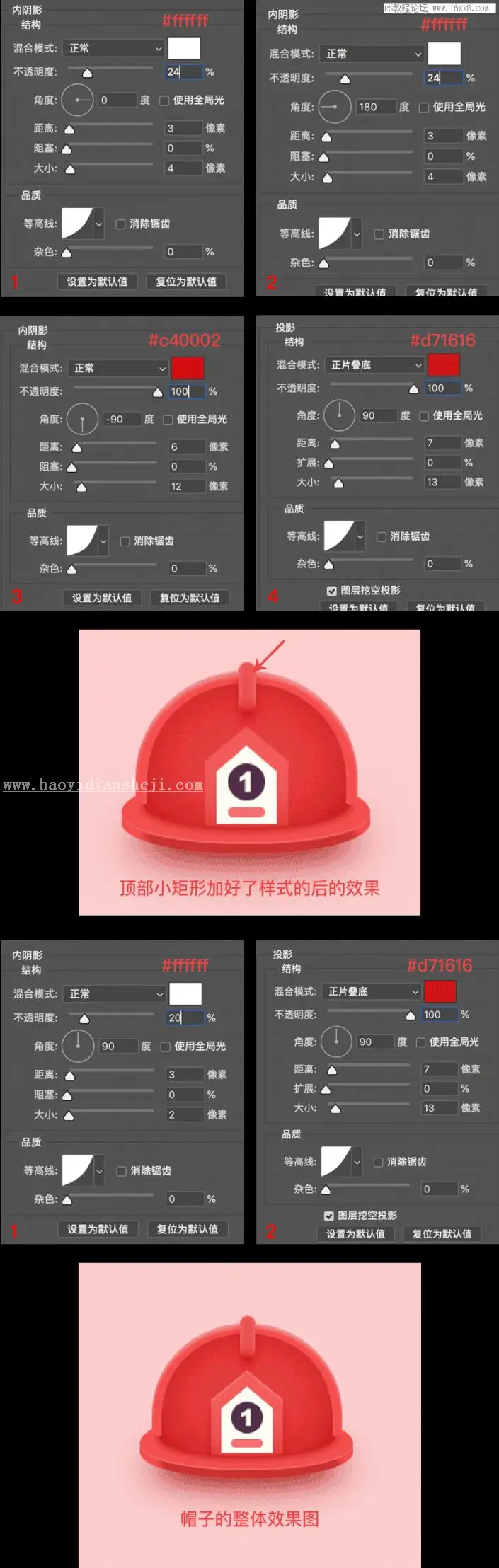 卡通风格，用PS设计一款卡通风格的可爱小狗邮票_www.haoyidiansheji.com
