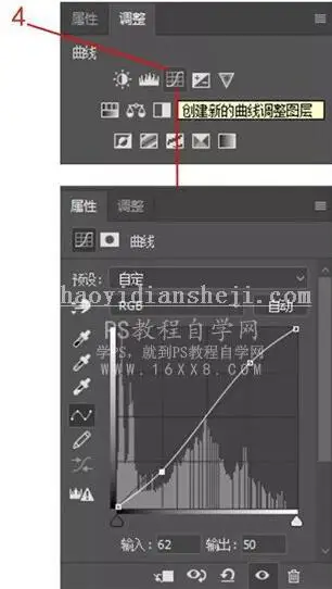 古风后期，用LR和PS把古装人像变的更加通透和干净_www.haoyidiansheji.com