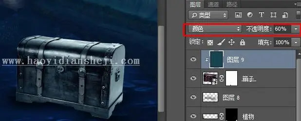 场景合成，打造一个海底寻宝的奇幻场景_www.haoyidiansheji.com