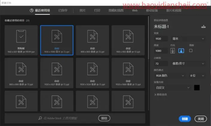光线壁纸，用PS中的画笔制作飘舞的烟雾光束_www.haoyidiansheji.com