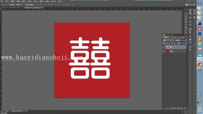 金属字，教新手如何做金属字_www.haoyidiansheji.com