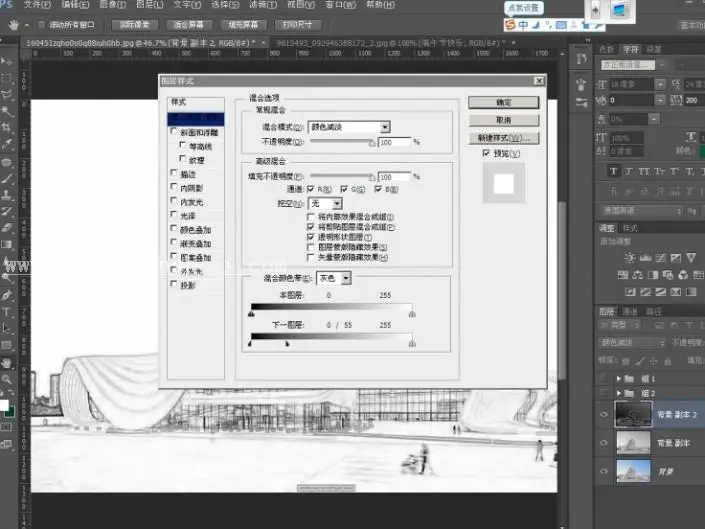 素描效果，制作素描效果的城市景观图_www.haoyidiansheji.com
