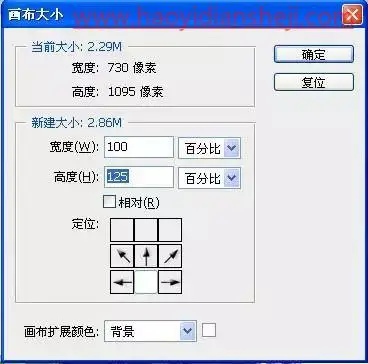 海报制作，用PS打造时尚潮流人物海报_www.haoyidiansheji.com