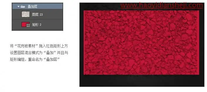 文字设计，设计一款货色纹理的水墨字_www.haoyidiansheji.com