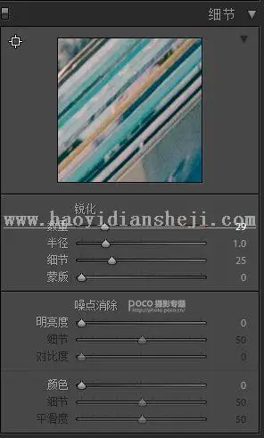 复古照片，通过PS制作复古色调的怀旧照片_www.haoyidiansheji.com