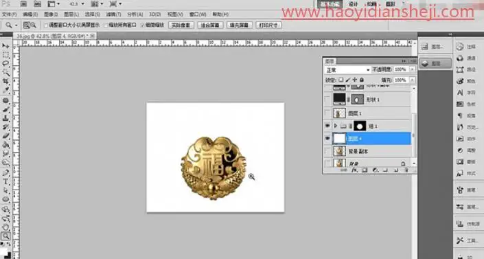 产品修图，给黄金饰品吊坠进行精细修图_www.haoyidiansheji.com