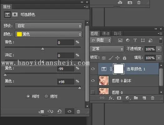 牙齿美化，超简单的美白牙齿教程_www.haoyidiansheji.com