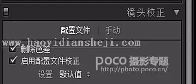 清新色，用LR和PS调出干净通透的人像_www.haoyidiansheji.com