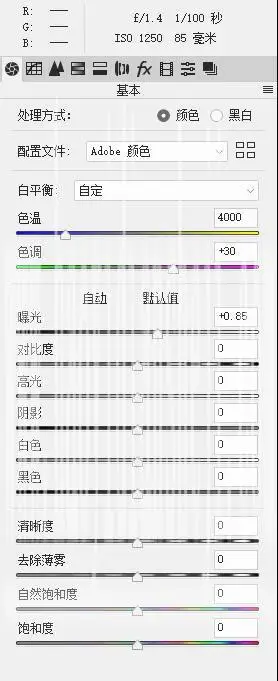 夜景人像，通过PS调出时尚夜景都市人物照片_www.haoyidiansheji.com