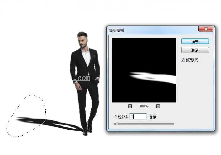 人物合成，通过PS给人物制作逼真的阴影效果_www.haoyidiansheji.com