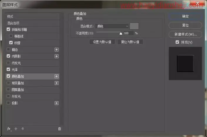 印章文字，通过PS制作一款印章文字_www.haoyidiansheji.com