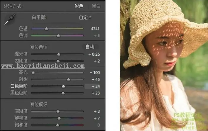 LR调色教程，夏日色调的LR后期思路_www.haoyidiansheji.com