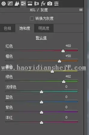 校园风景，快速调出自然清新校园风景教程_www.haoyidiansheji.com