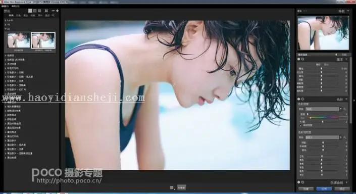 冷色调，调出阴郁蓝冷色人像效果_www.haoyidiansheji.com