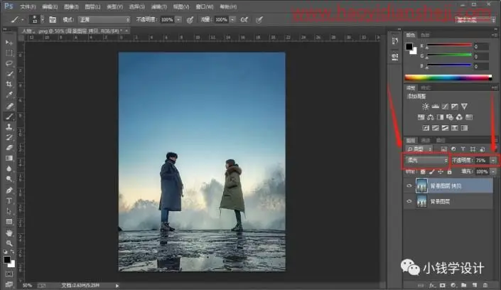 海报制作，创作一款韩剧电视剧封面海报_www.haoyidiansheji.com