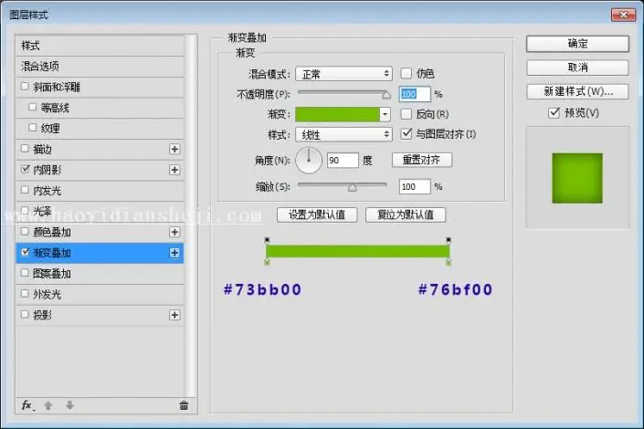 UI图标教程，用PS绘制一个独特的渐变风格播放器图标_www.haoyidiansheji.com