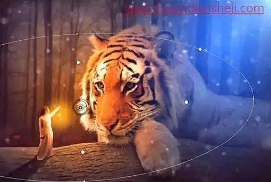场景合成，老虎与人的海报合成及光影调色_www.haoyidiansheji.com