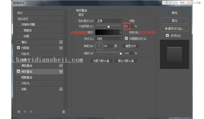 图标设计，用PS绘制索尼PSP图标_www.haoyidiansheji.com