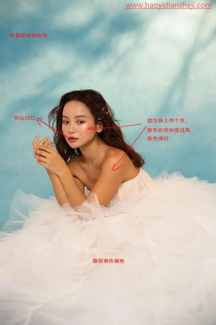 雪白色调，打造时下最流行的奶白色嫩透肌肤人像照片_www.haoyidiansheji.com