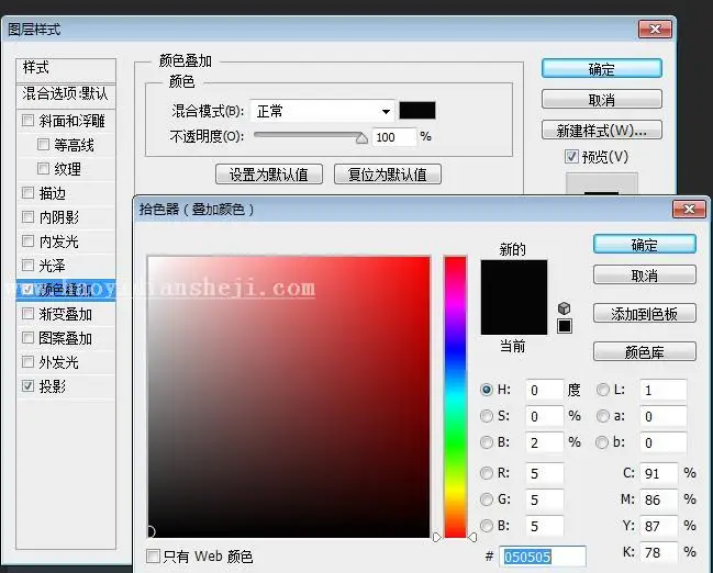 图标制作，绘制相机风格的立体图标_www.haoyidiansheji.com