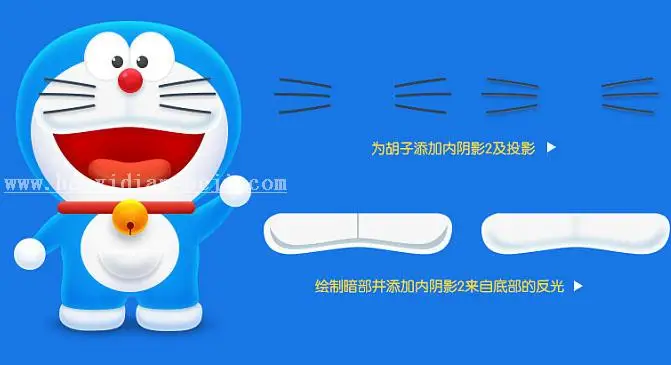 鼠绘卡通，鼠绘哆啦A梦教程_www.haoyidiansheji.com