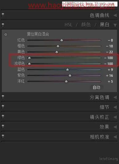 黑白效果，用专业的PS做专业的黑白效果照片_www.haoyidiansheji.com