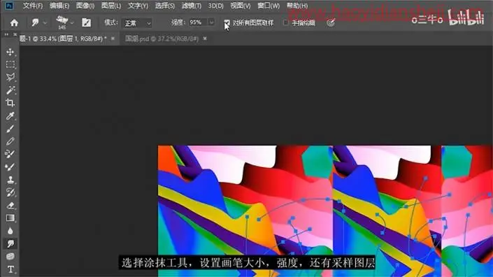 字体设计，设计一款精致的彩色潮流手写字体_www.haoyidiansheji.com
